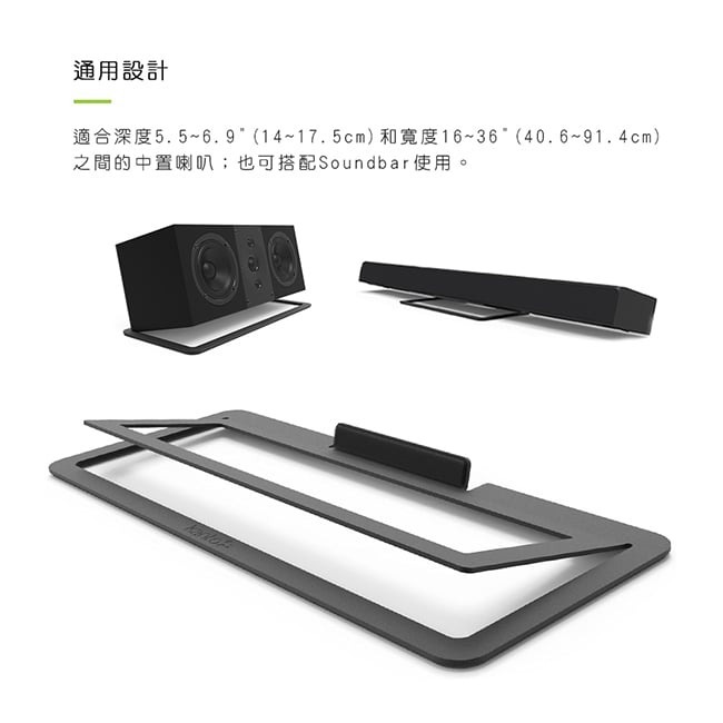 【Kanto S10 Soundbar中置喇叭通用腳架】加拿大品牌/家庭劇院/適用Soundbar/中置喇叭