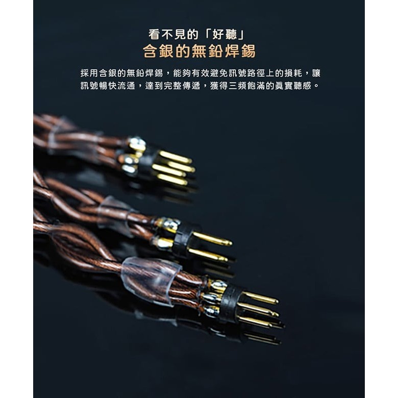 【FiiO LC-RC 高純度古河單晶銅可換插頭MMCX耳機升級線(2024版)】MMCX可換線設計/直插旋鎖式可換插頭
