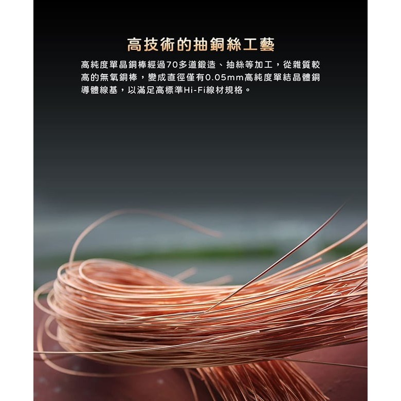 【FiiO LC-RC 高純度古河單晶銅可換插頭MMCX耳機升級線(2024版)】MMCX可換線設計/直插旋鎖式可換插頭