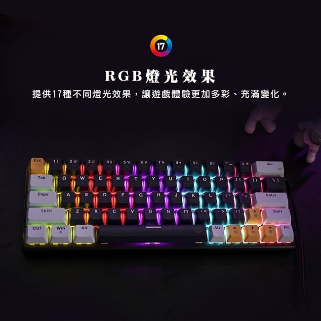 【FANTECH MK874水系列】ATOM63 60%可換軸體 RGB機械式鍵盤(MK874)英文鍵盤-青軸/紅軸