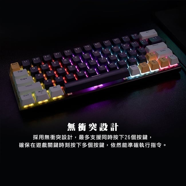 【FANTECH MK874水系列】ATOM63 60%可換軸體 RGB機械式鍵盤(MK874)英文鍵盤-青軸/紅軸