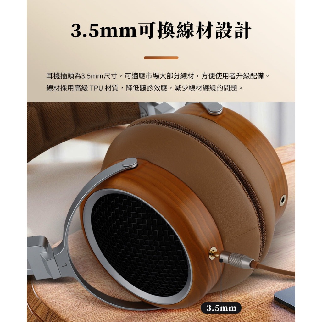 【SIVGA 鸞 | LUAN Hi-Fi 實木耳罩式耳機】50mm動圈/3.5mm可換線/高耐久.高質感