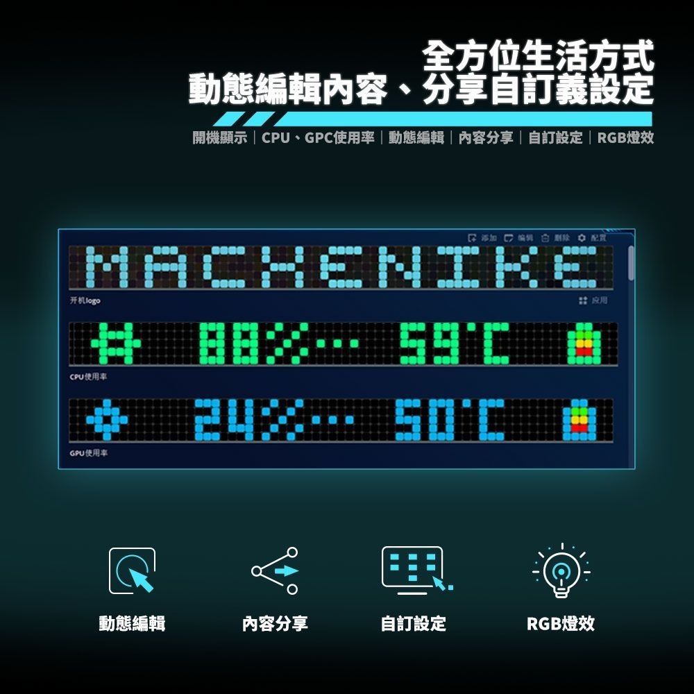【MACHENIKE KT68 智慧LED螢幕冰芯軸機械式鍵盤】機械師/英文/68鍵無衝突/RGB/ABS半透明冰芯軸