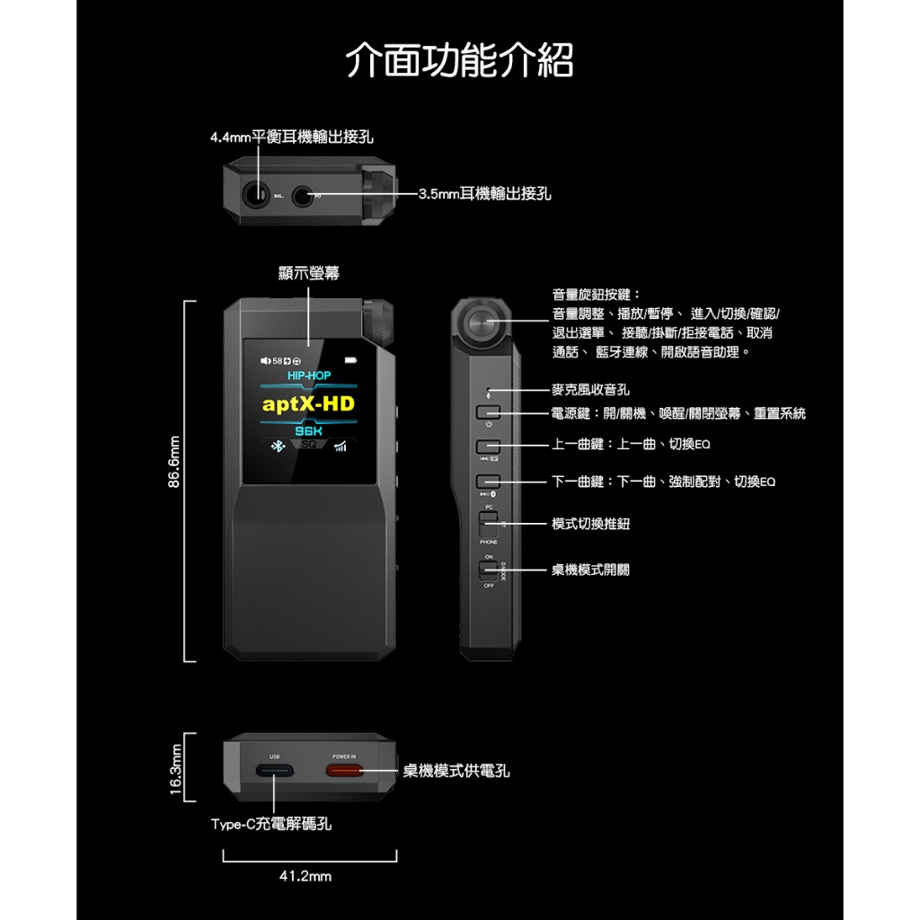 【FiiO BTR17 隨身Hi-Fi藍牙音樂接收器】藍芽5.4/無損藍牙/大推力/Hi-Res