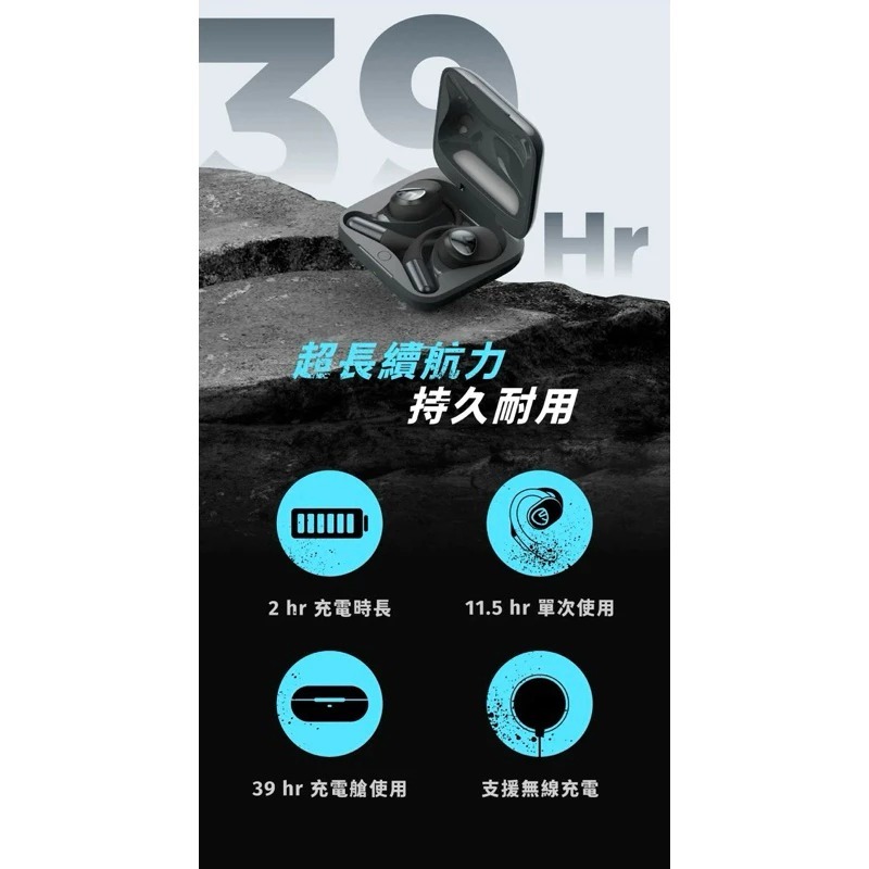 【SoundPeats GoFree2+ 開放式無線耳機】藍芽5.3/氣傳導/耳掛式/立體聲