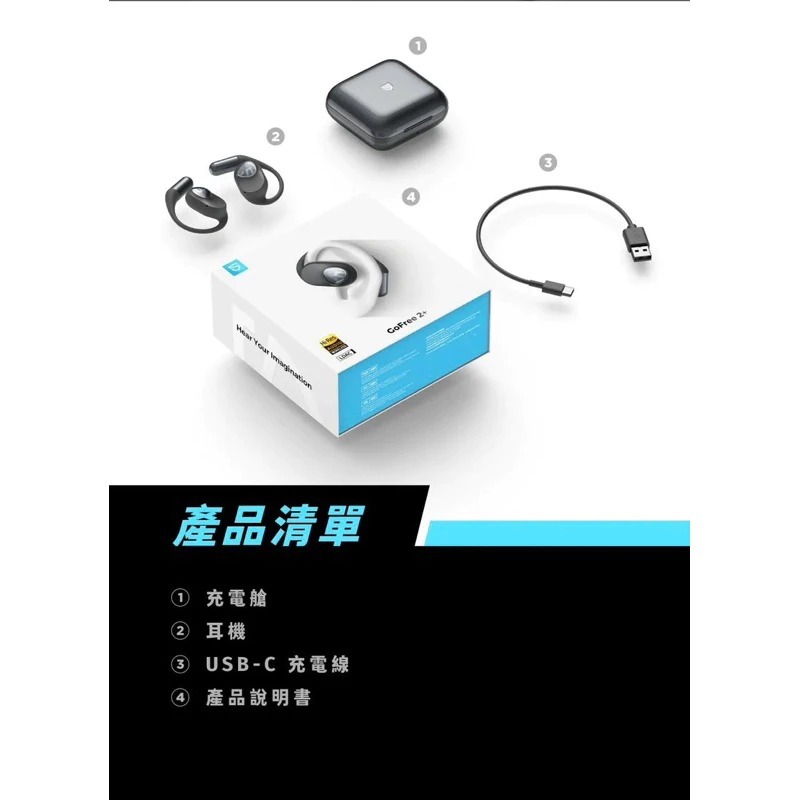 【SoundPeats GoFree2+ 開放式無線耳機】藍芽5.3/氣傳導/耳掛式/立體聲