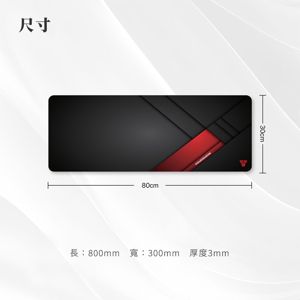 【FANTECH MP806】控制型精密防滑電競滑鼠墊-XL 80X30CM