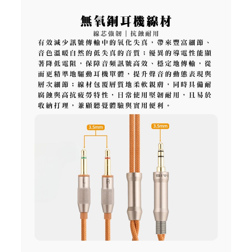 【SIVGA SV021 PRO】 Hi-Fi 封閉式動圈耳罩耳機/50mm鋁製大驅動單體/大黑銅鋁合金線音圈