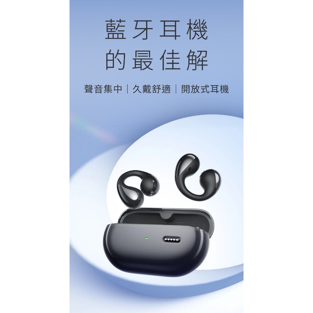 【SOUNDPEATS PearlClip Pro CC PRO 耳夾式真無線耳機 】久戴舒適/定向傳音技術 【SOUNDPEATS PearlClip Pro CC PRO 耳夾式真無線耳機 】久戴舒適/定向傳音技術