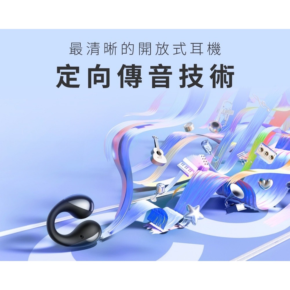 【SOUNDPEATS PearlClip Pro CC PRO 耳夾式真無線耳機 】久戴舒適/定向傳音技術