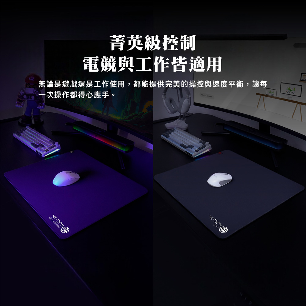 【FANTECH MMT 】土水火風雷速度控制型精密電競滑鼠墊