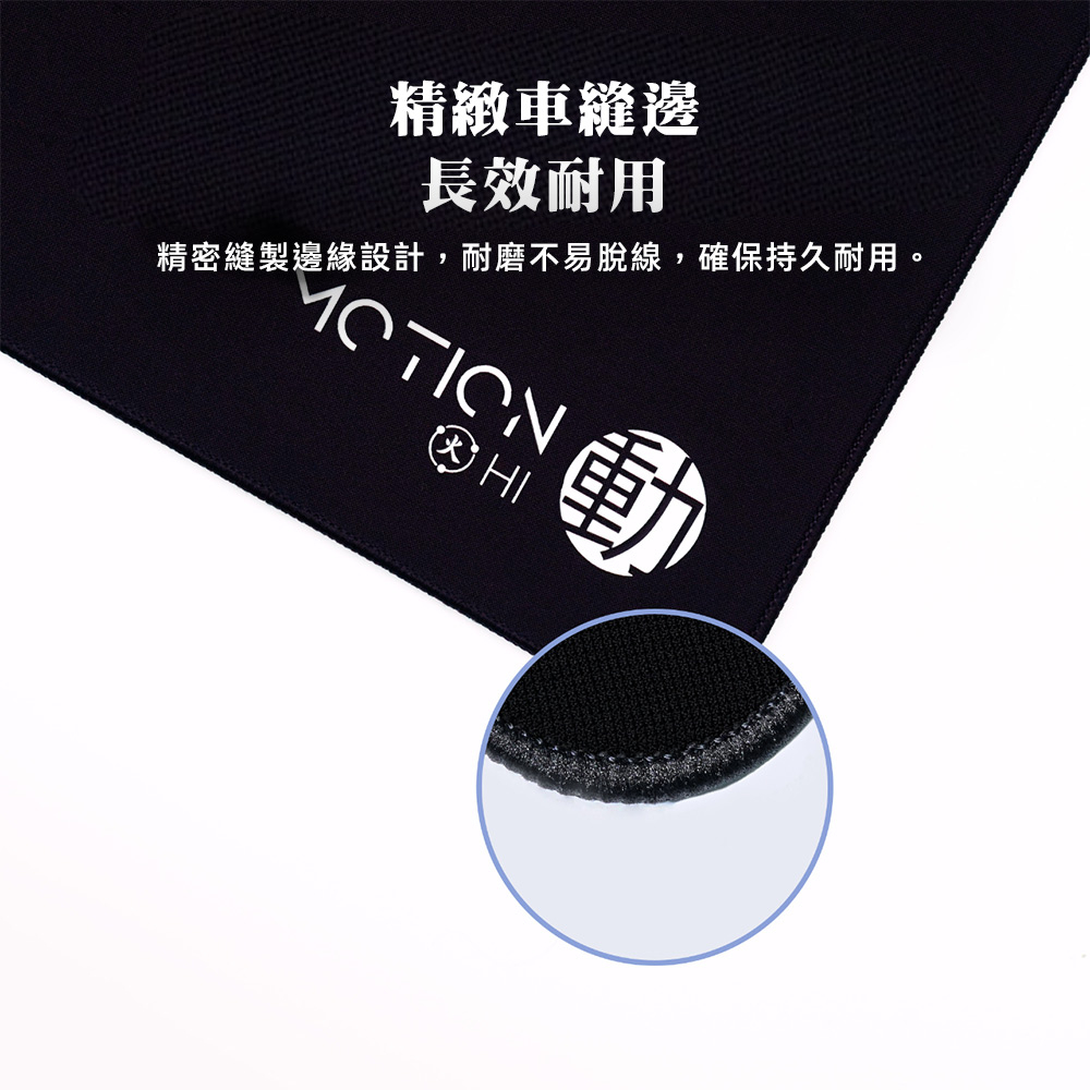 【FANTECH MMT 】土水火風雷速度控制型精密電競滑鼠墊