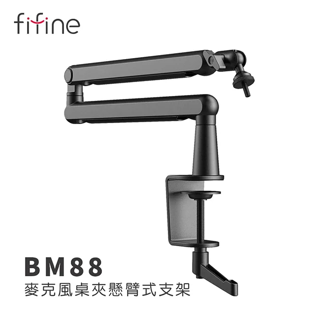 【FIFINE TAM8(AM8+BM88桌夾支架)錄音室等級USB/XLR動圈式RGB麥克風】心型指向