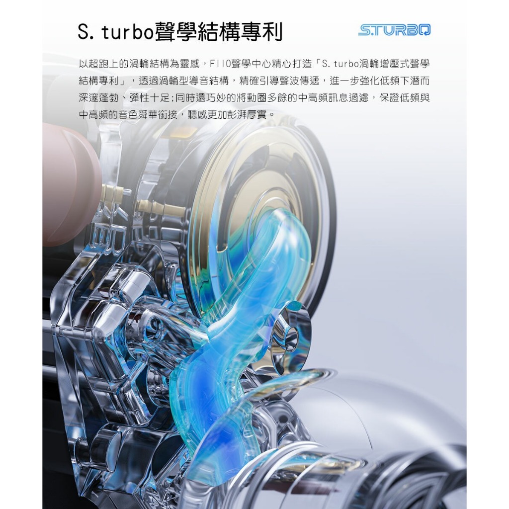 【 FiiO FX17】一圈四鐵八靜電單體MMCX可換線耳機/金銀銅三元編織MMCX可換線/鋰鎂合金金屬振膜動圈