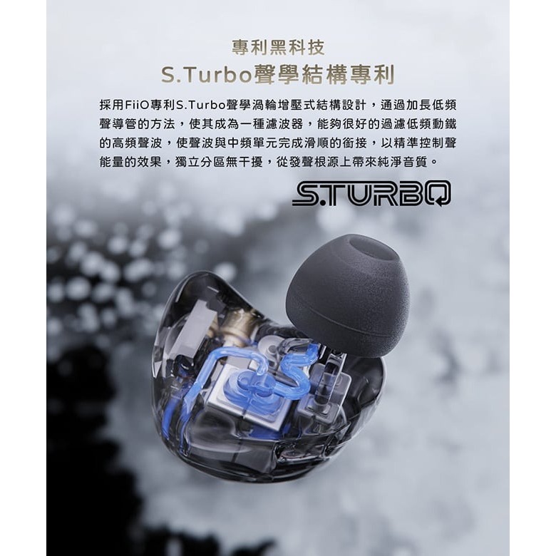 【FiiO FA19樓氏十單元動鐵MMCX單晶體純銀可換線耳機】低頻增強型動鐵/DLP 3D列印技術/高純度/高純度純銀