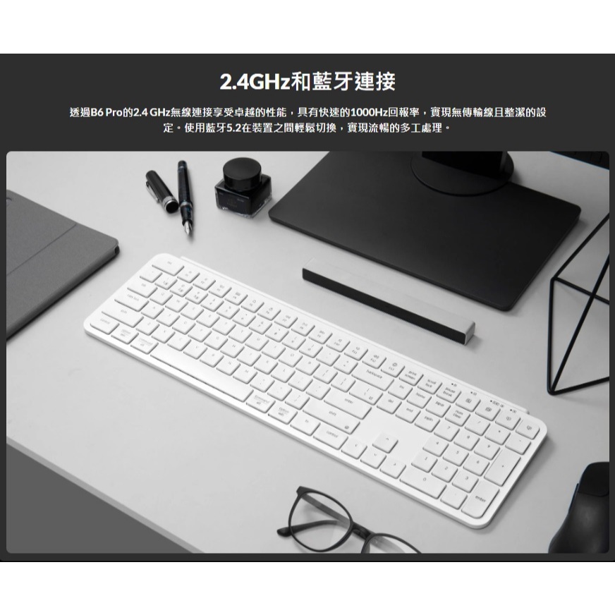 【Keychron B6 Pro 超薄無線鍵盤(英文版本)】支援2.4GHz、藍牙和有線模式/多系統支援/輕巧超薄