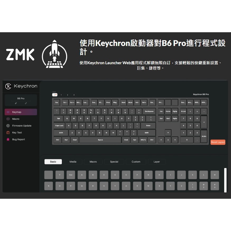 【Keychron B6 Pro 超薄無線鍵盤(英文版本)】支援2.4GHz、藍牙和有線模式/多系統支援/輕巧超薄