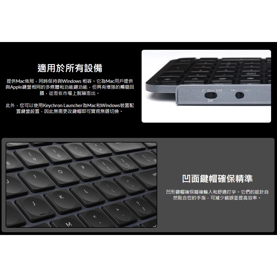 【Keychron B6 Pro 超薄無線鍵盤(英文版本)】支援2.4GHz、藍牙和有線模式/多系統支援/輕巧超薄