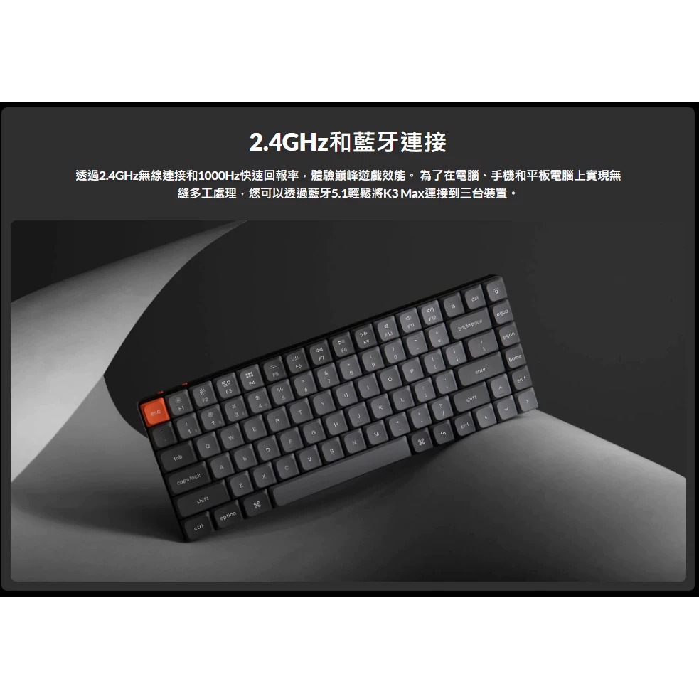 【Keychron K3 Max 75% 矮軸 三模無線機械鍵盤】RGB燈效/支援Mac.Win/熱插拔/紅軸.茶軸
