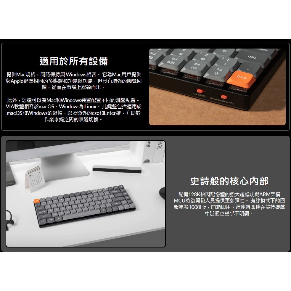 【Keychron K3 Max 75% 矮軸 三模無線機械鍵盤】RGB燈效/支援Mac.Win/熱插拔/紅軸.茶軸