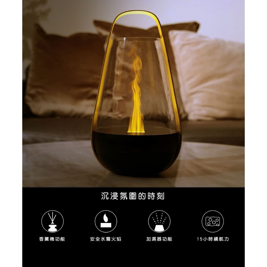 【ELEEELS S5 充電式精油香氛燈】精油香氛/可攜式提燈/3段調節
