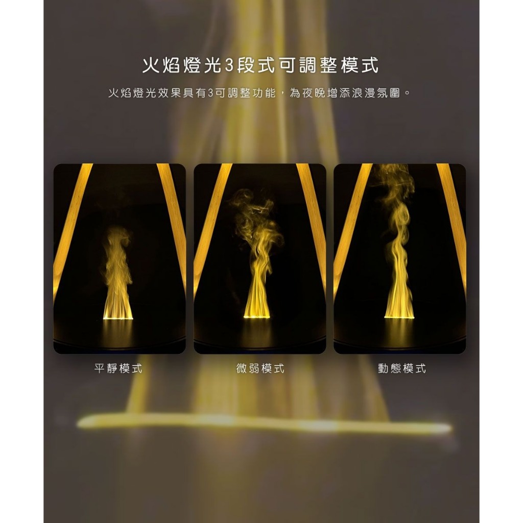 【ELEEELS S5 充電式精油香氛燈】精油香氛/可攜式提燈/3段調節
