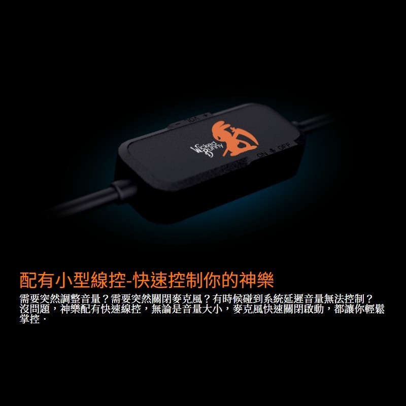 出清【Wicked Bunny 威克邦尼 PROXIMITY 神樂-HDSS 電競耳機】HDSS高保真/降噪麥克風