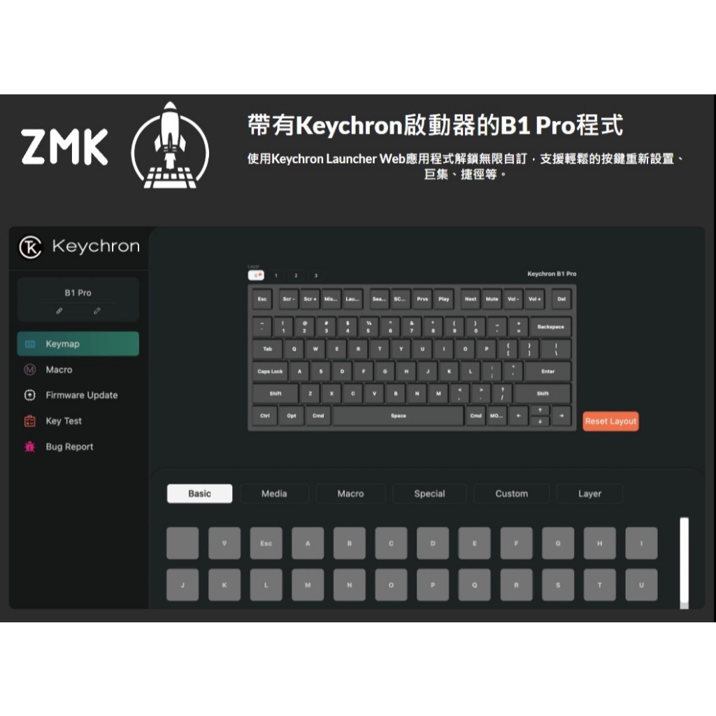 【Keychron B1 Pro 超薄無線鍵盤】支援2.4GHz、藍牙和有線模式/多系統支援/輕巧超薄