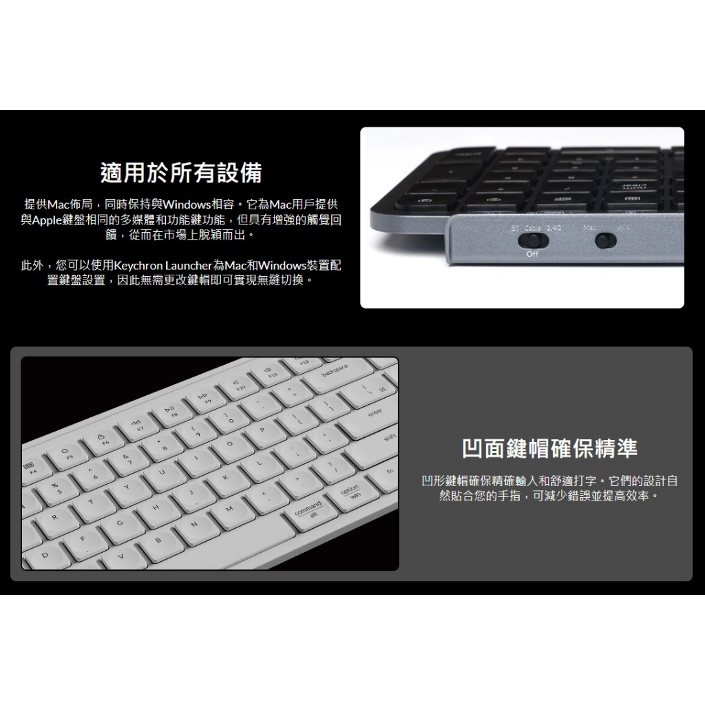 【Keychron B1 Pro 超薄無線鍵盤】支援2.4GHz、藍牙和有線模式/多系統支援/輕巧超薄