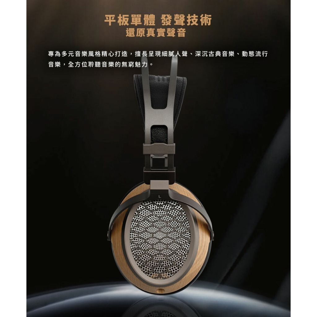 【SIVGA P-II Pro HiFi平板振膜耳罩式耳機】藍寶石振膜/6N單晶銅線材 PII Pro Pii pro