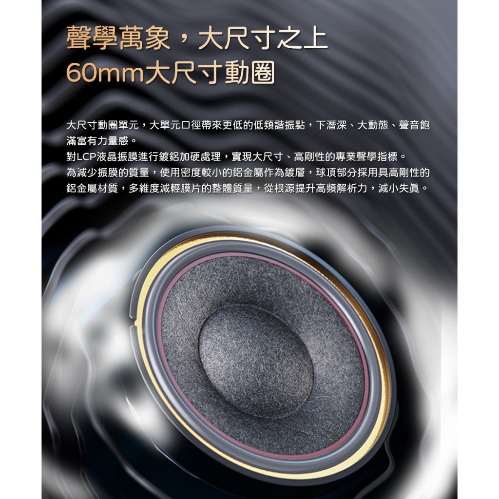 【FIIO FT1 封閉式動圈頭戴式可換線耳機】北美FAS級黑胡桃、山毛櫸實木外殼/60mm大尺寸動圈