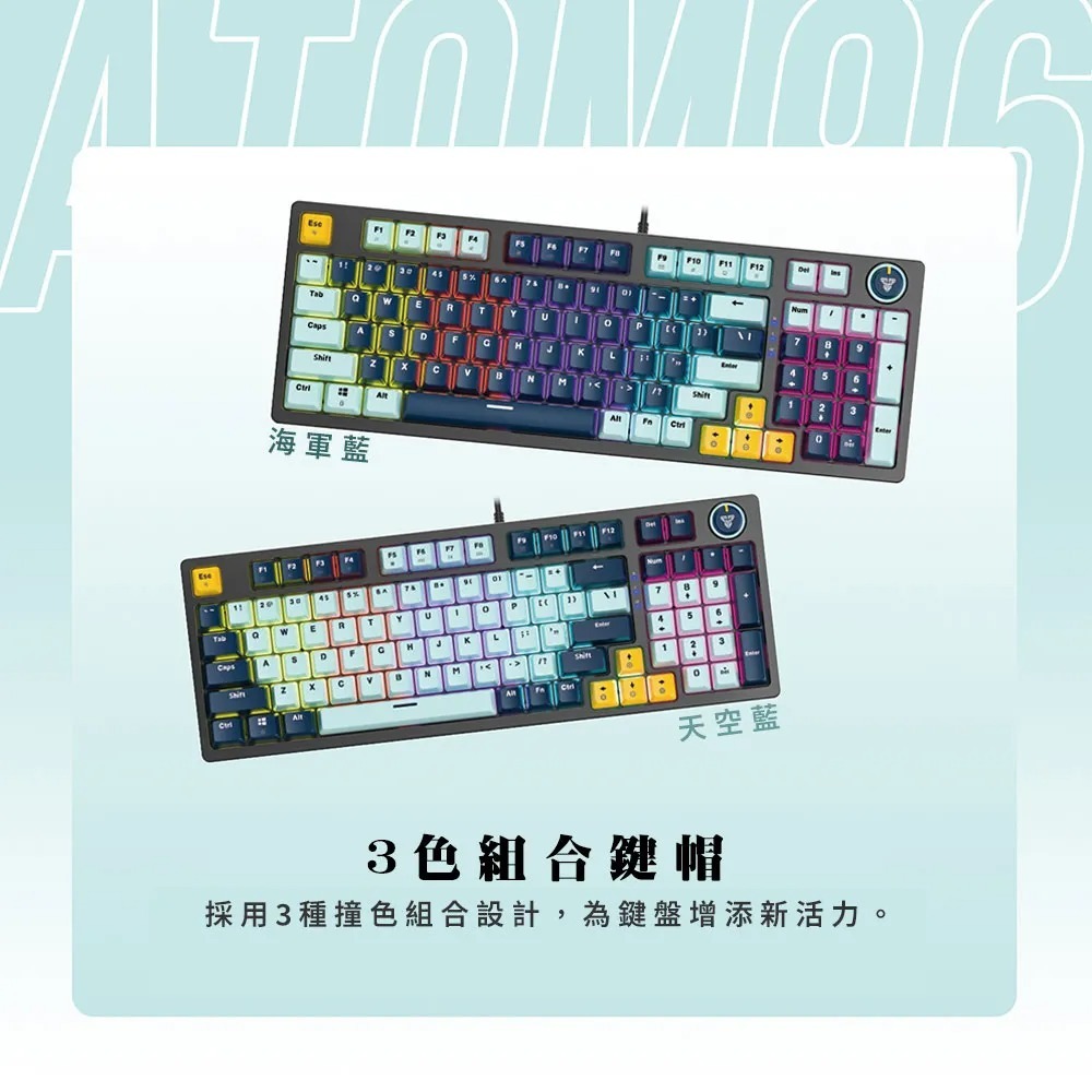 【FANTECH ATOM96 】95%可換軸體RGB機械式鍵盤(MK890)英文鍵盤-機械軸體/RGB燈效