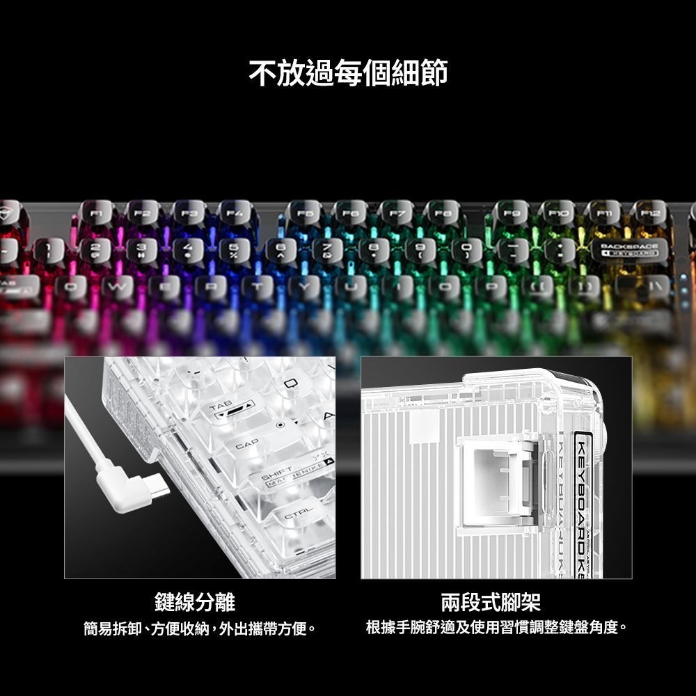【MACHENIKE K500F RGB 機械式鍵盤】機械師/英文/自定義媒體鍵/75%/支援熱插拔且相容三、五角軸