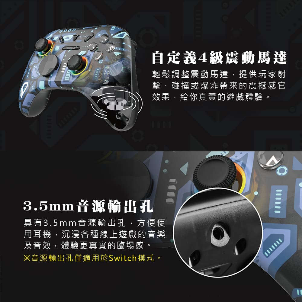 【FANTECH WGP15】WGP15 無線賽車遊戲專用線性扳機震動搖桿可支援大部分STEAM遊戲