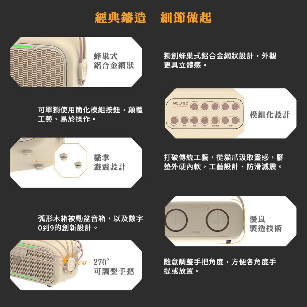 【NOWGO C2手提式多功能派對K歌藍牙喇叭】去人聲伴奏/藍牙5.3/多種音效/多種場景應用
