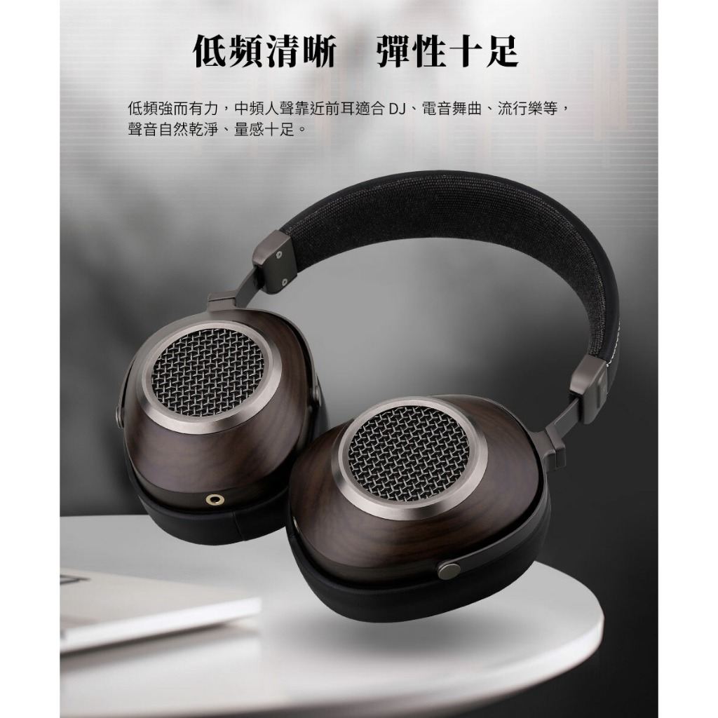 【SIVGA 雁 | Anser HiFi 動圈型耳罩式耳機耳機】實木材質/24.5mm磁能釹鐵硼磁鐵/銅包鋁線音圈