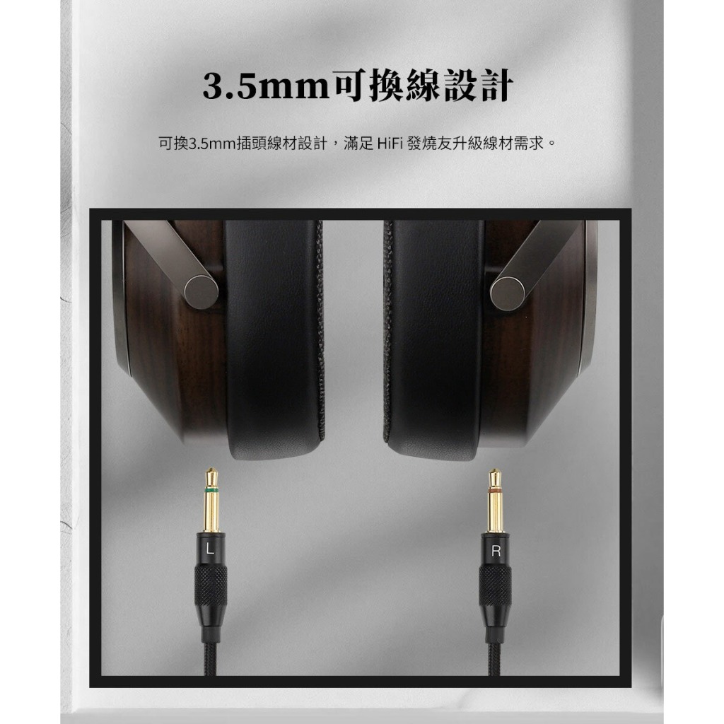 【SIVGA 雁 | Anser HiFi 動圈型耳罩式耳機耳機】實木材質/24.5mm磁能釹鐵硼磁鐵/銅包鋁線音圈