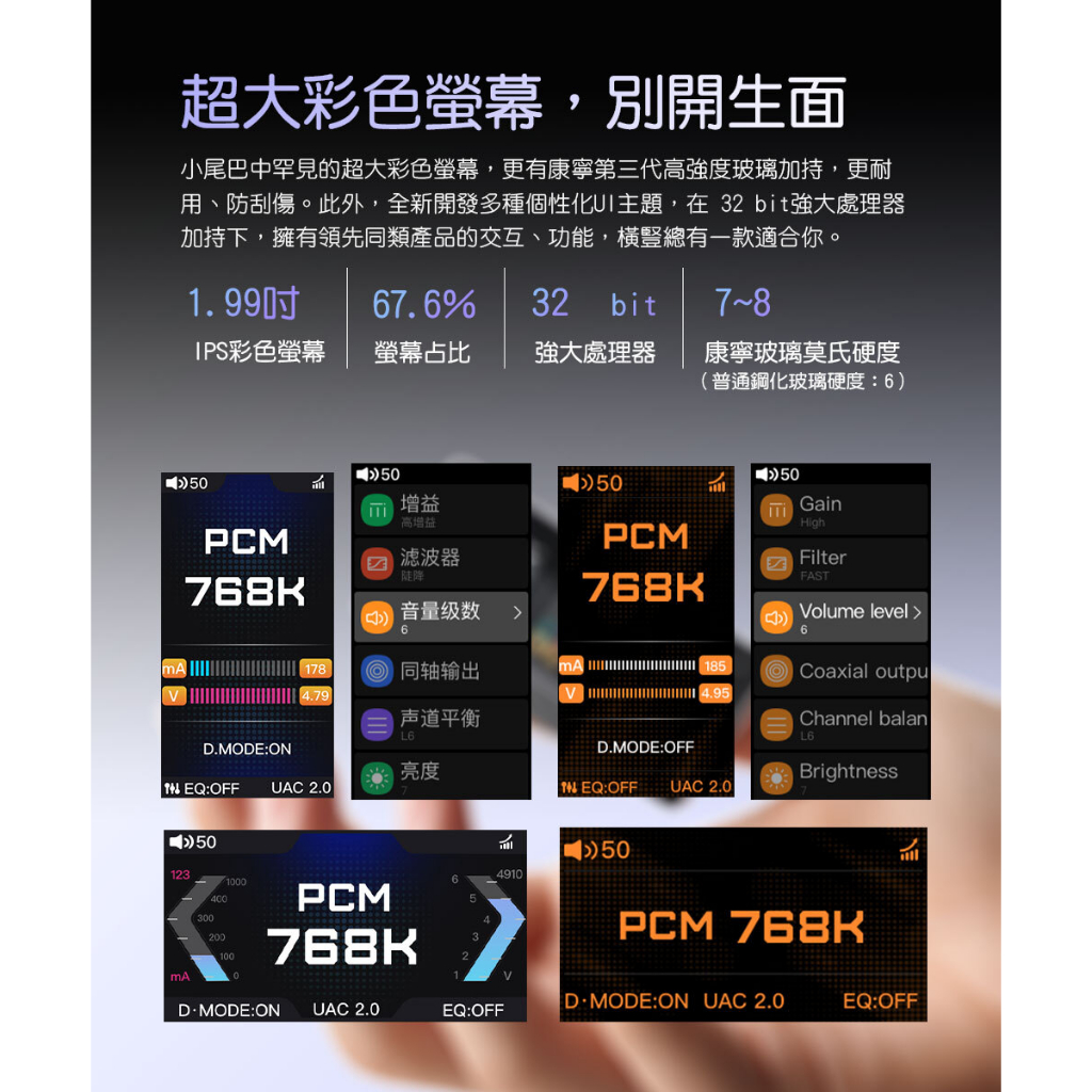 【FiiO QX13 隨身型USB解碼耳機轉換器】磁吸真皮保護套/桌機級別推力/10段高精度PEQ/彩色顯示螢幕