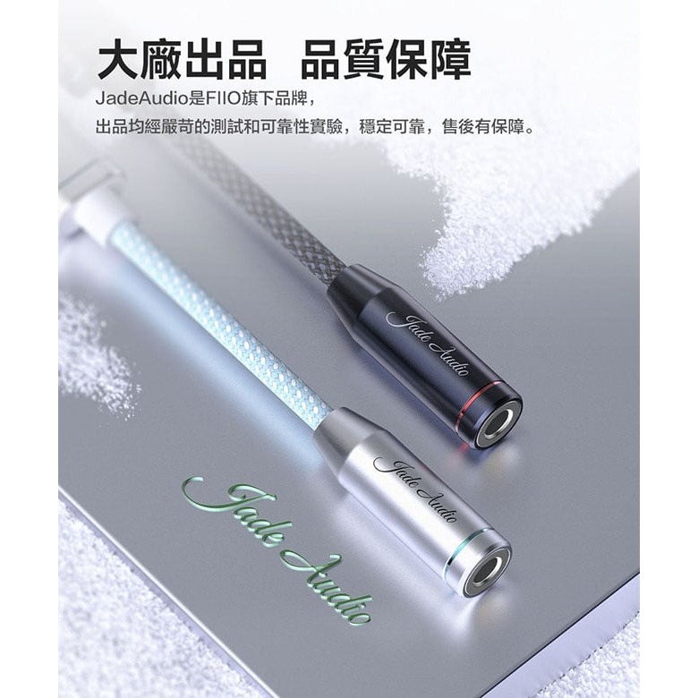 【FiiO JA11 手機專用Type-C轉耳機音源轉接頭（支援麥克風）】DAC解碼/3.5mm輸出/支援常見系統