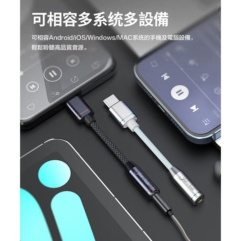 【FiiO JA11 手機專用Type-C轉耳機音源轉接頭（支援麥克風）】DAC解碼/3.5mm輸出/支援常見系統