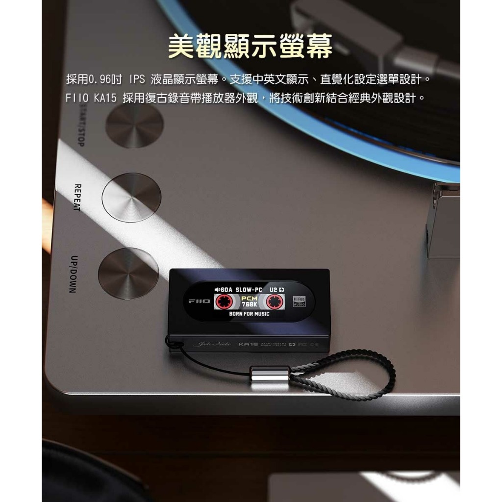 【FiiO KA15 隨身型解碼耳機轉換器】10段無損PEQ調音/桌機模式/支援多系統/大推力/小尾巴/雙DAC