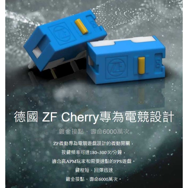 【Wicked Bunny 威克邦尼 RAPID 電掣電競遊戲滑鼠】16000 CPI高解析度/RGB燈效/編織線