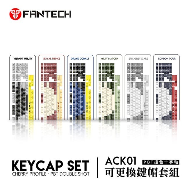 【FANTECH ACK01】PBT撞色十字軸可替換鍵帽套組(ACK01)】機械式鍵盤/PBT鍵帽/CHERRY/132鍵