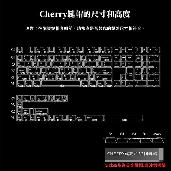 【FANTECH ACK01】PBT撞色十字軸可替換鍵帽套組(ACK01)】機械式鍵盤/PBT鍵帽/CHERRY/132鍵