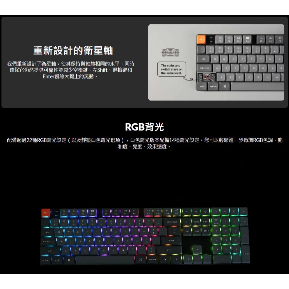 【Keychron K5 Max 100% 矮軸無線機械鍵盤】RGB燈效/支援Mac.Win/熱插拔/紅軸.茶軸