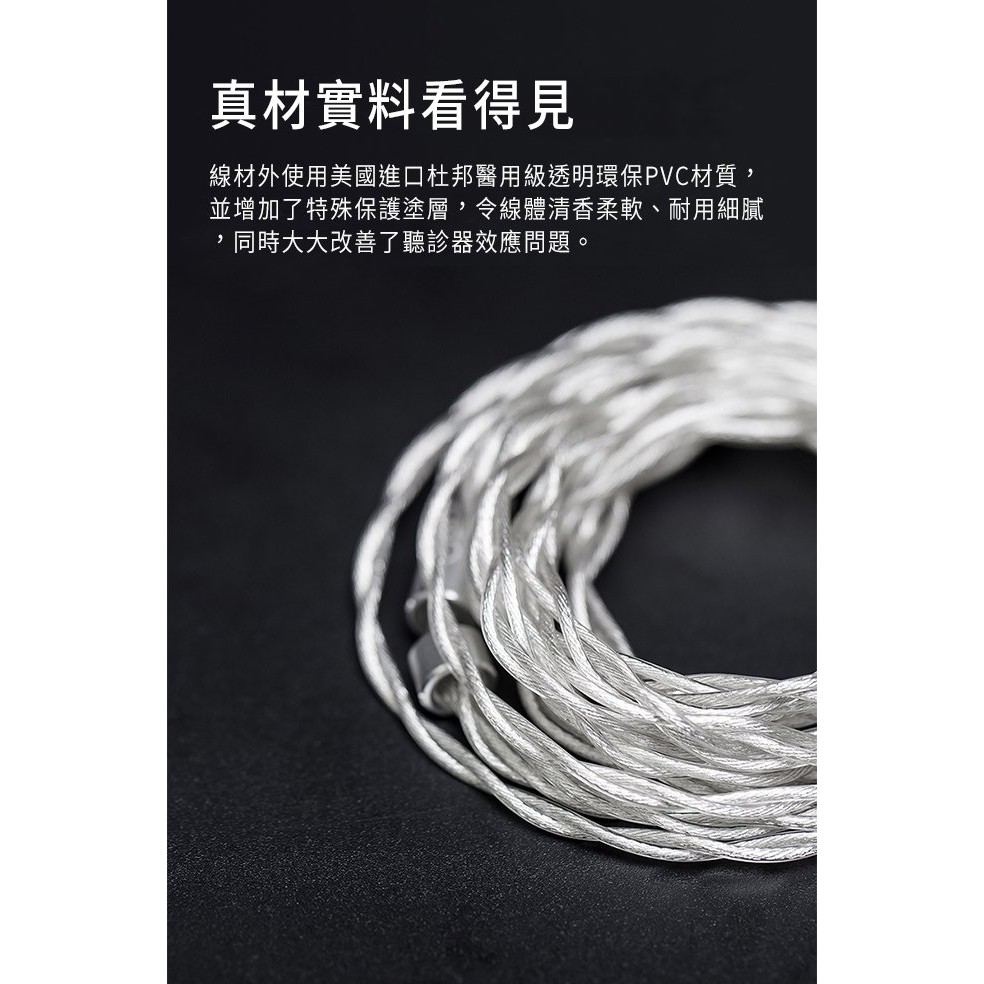 【 FiiO LS-2.5D 】高純度單晶體純銀CIEM耳機平衡升級線(2.5mm)