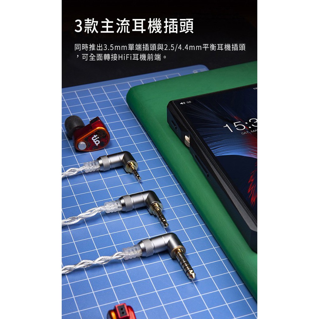 【 FiiO LS-2.5D 】高純度單晶體純銀CIEM耳機平衡升級線(2.5mm)