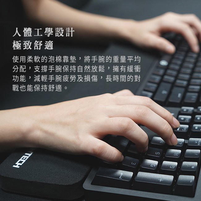 【FANTECH 台灣】AC4101L 人體工學電競鍵盤護腕墊 紓壓護腕／手托舒適／防滑橡膠底座