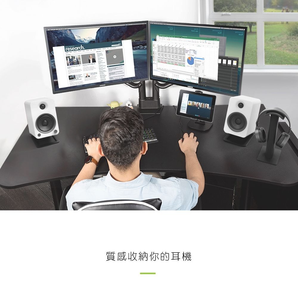 【Kanto H2 耳罩式耳機架】質感收納/防刮防滑/穩固支撐