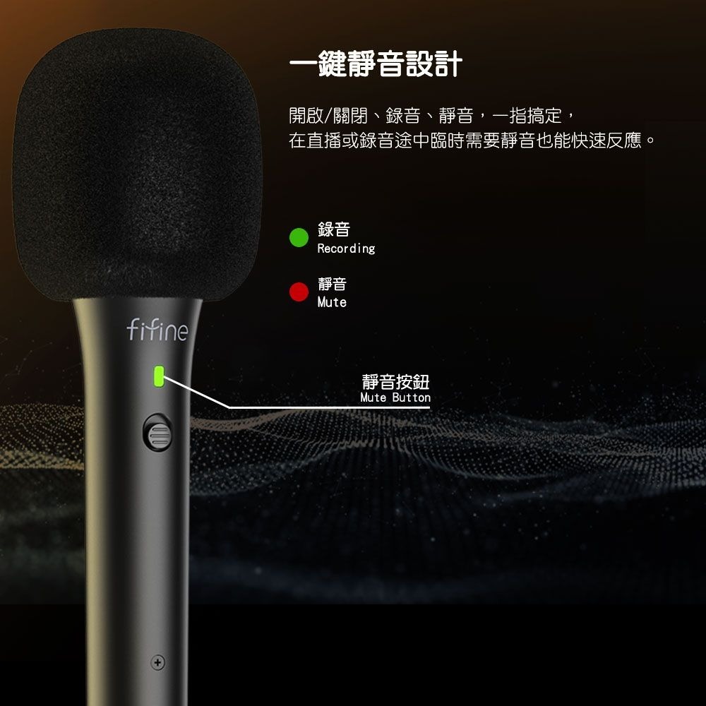 【FIFINE Tank2 錄音室等級動圈麥克風】USB+XLR/高解析音質/支援耳機監聽/相容多種系統設備